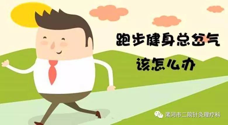 跑步岔气胸痛怎么缓解,运动过程中右胸岔气怎么办