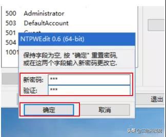 电脑密码过期了怎么重头设置密码,不知道电脑密码如何删除电脑密码