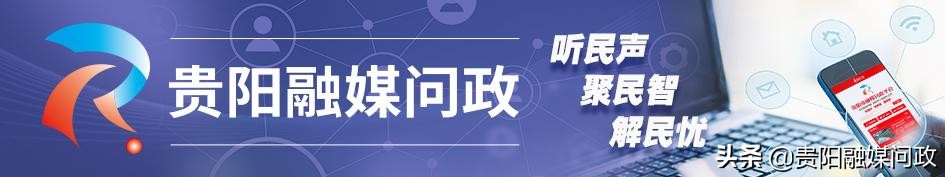 观山湖区人民政府服务大厅,观山湖区政府搬迁