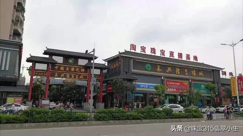 直播的翡翠怎么那么便宜是真的吗,翡翠直播间买的翡翠值不值