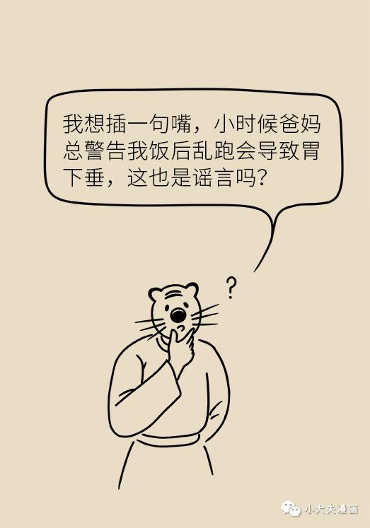 小孩子做了小肠气手术关注什么,儿童小肠切除后遗症