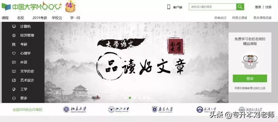 幼师资源分享站哪个好,小学老师必备资源网站