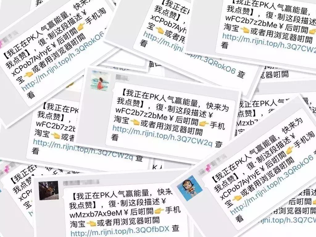 双十一被骂得最惨的人,双十一被鄙视