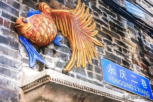 广州网红老街永庆坊,广州永庆坊网红打卡地都有什么