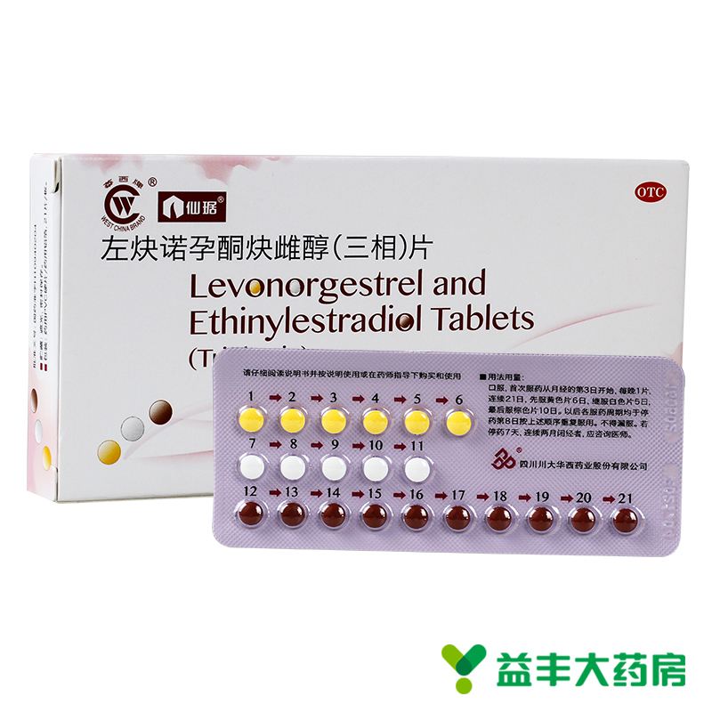 避孕的正确用药,避孕措施男性避孕药