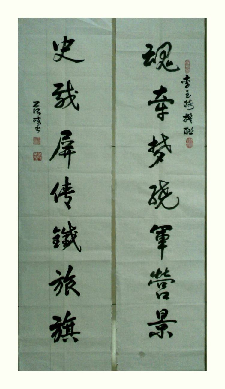 迎新年对联书法作品欣赏,迎新春书法对联大全