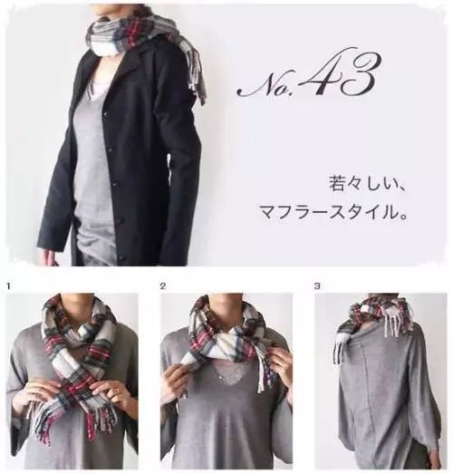 什么围巾织法简单好看,秋冬围巾披肩系法保暖又时尚