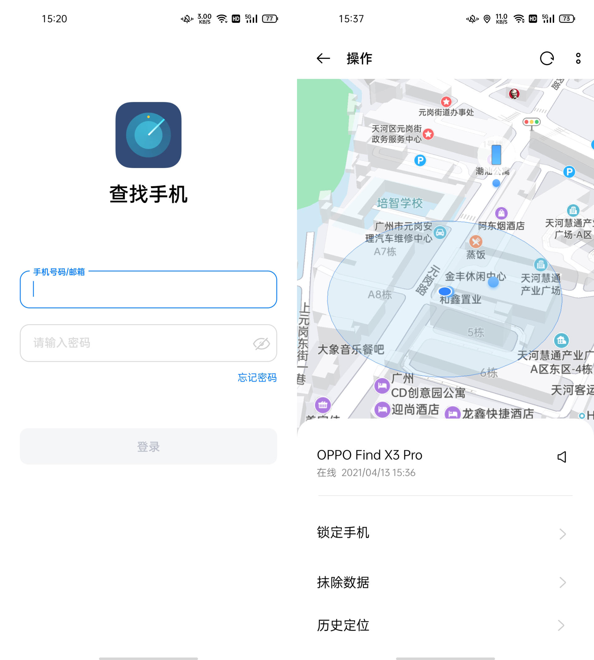 oppo手机开启查找手机功能可防丢,oppo云服务怎么远程解锁