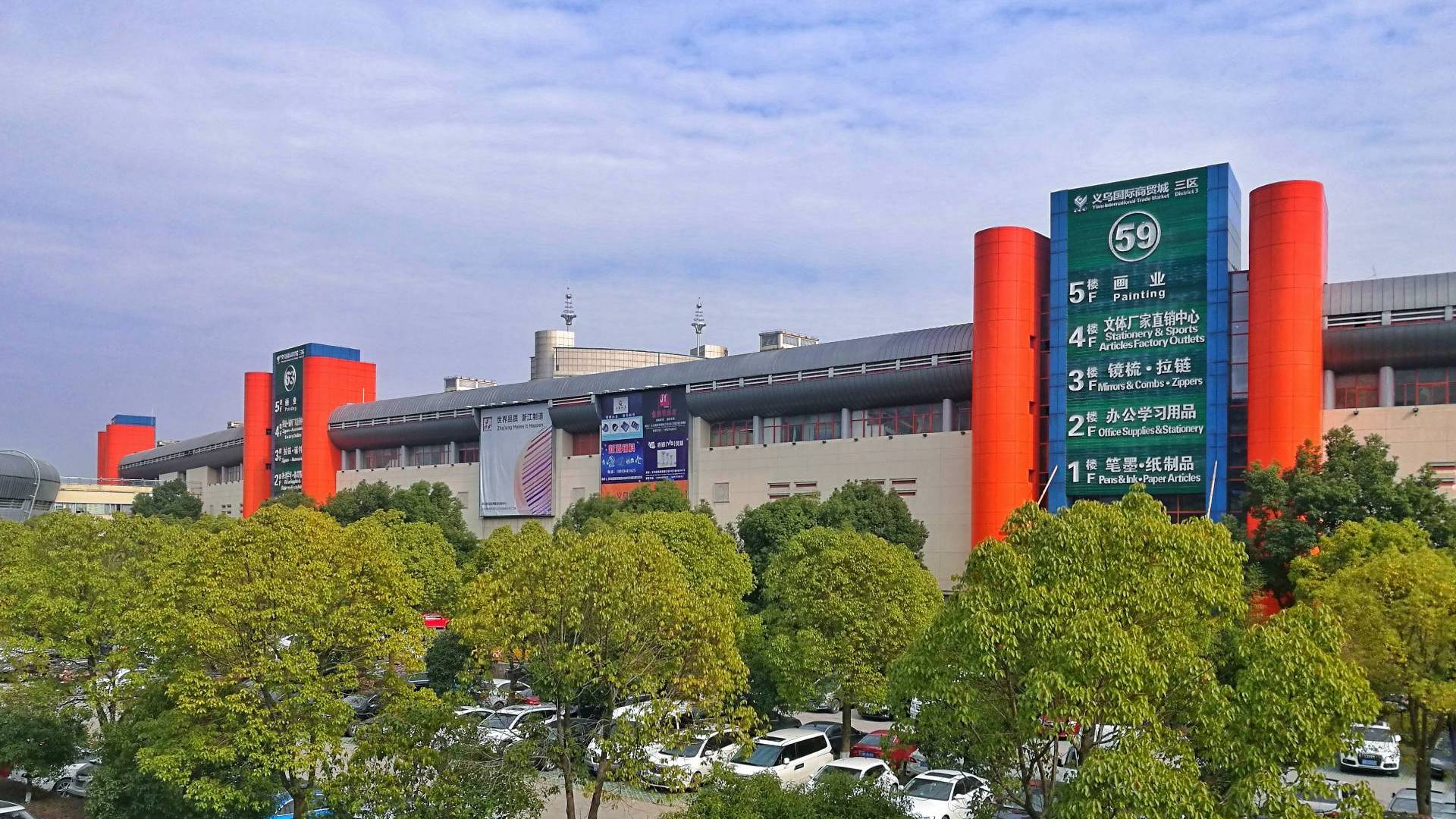 义乌开始行动，一座地级市规模的强县浮出水面