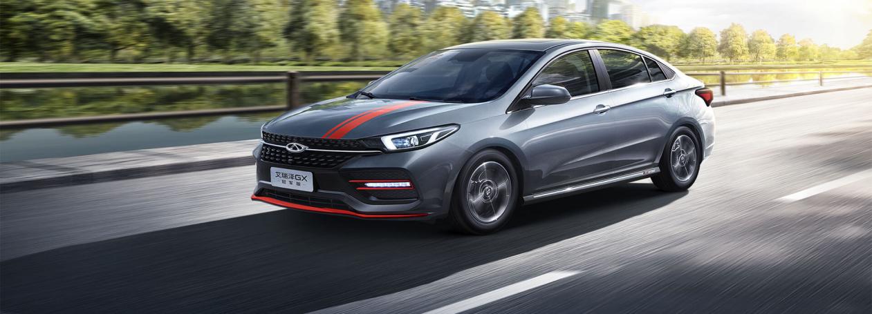 奇瑞艾瑞泽5郑州,奇瑞艾瑞泽5活动