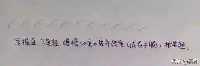 简单的眉毛的画法,新手小白眉毛怎么画