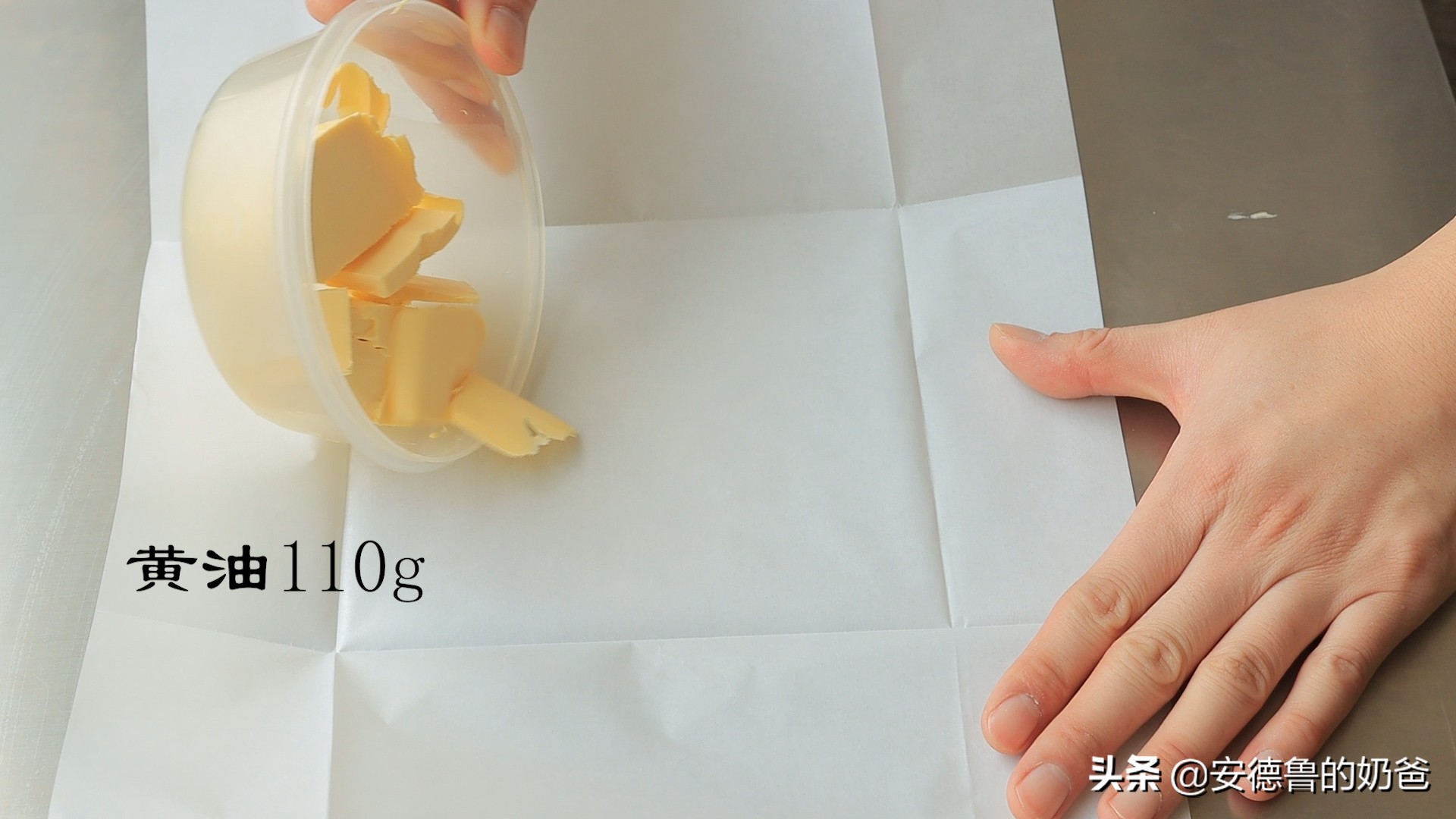 经典丹麦手撕面包西式开酥代表作奶爸教你没有厨师机一样能做得好