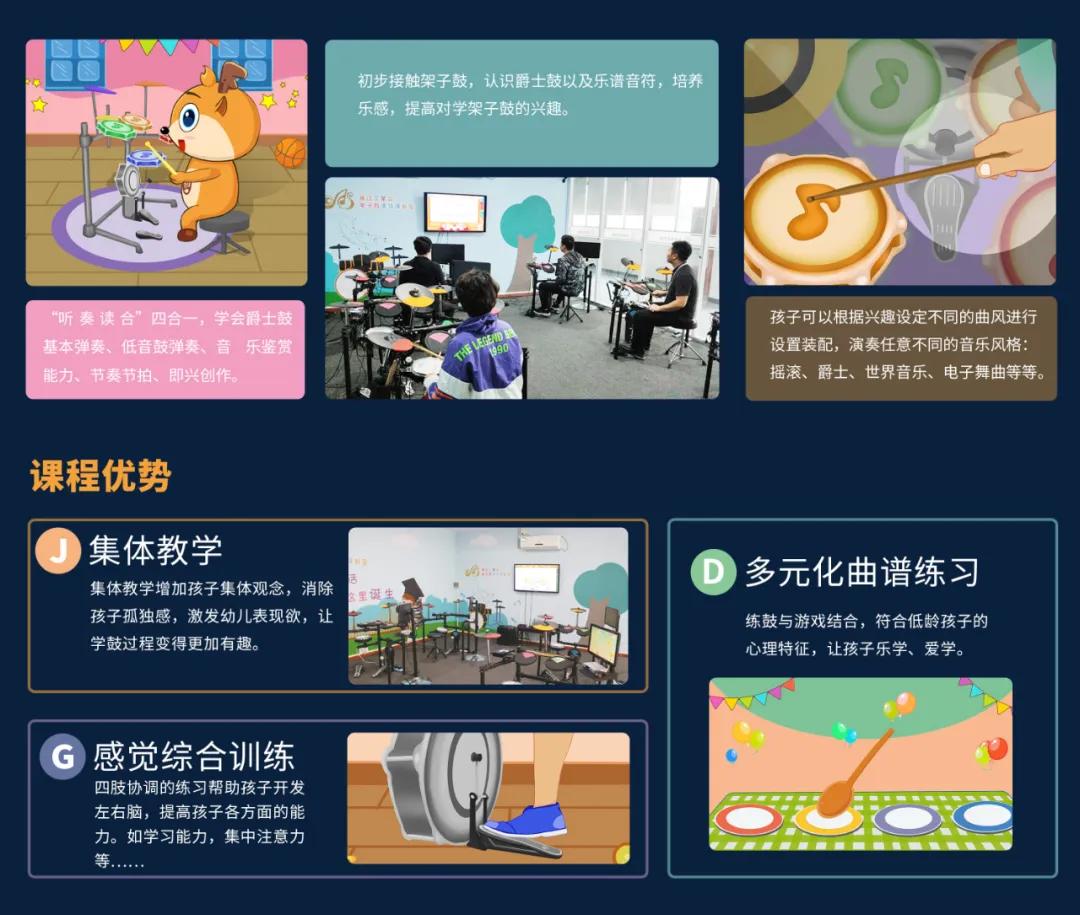 妫．鏁欒偛,妫．闊充箰鏁欏