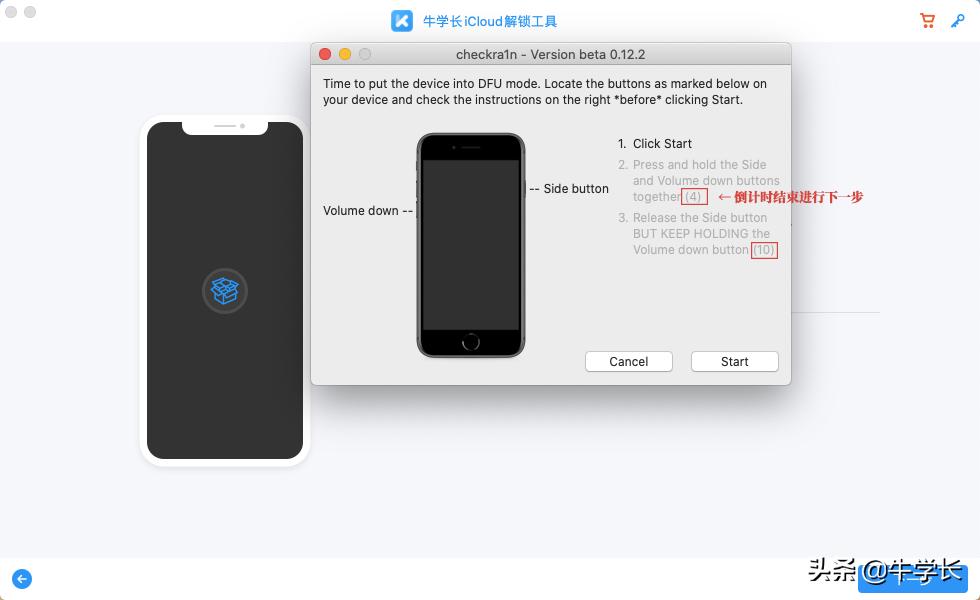 iphone7ios15.7怎么关id,iphone7刷机后激活锁怎么弄