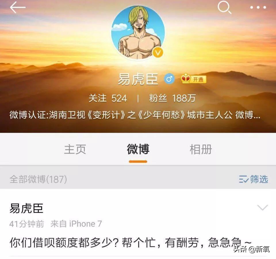 猛喝BB霜、整形数十次、曾爆火的养成系明星，再出现诈骗被抓？