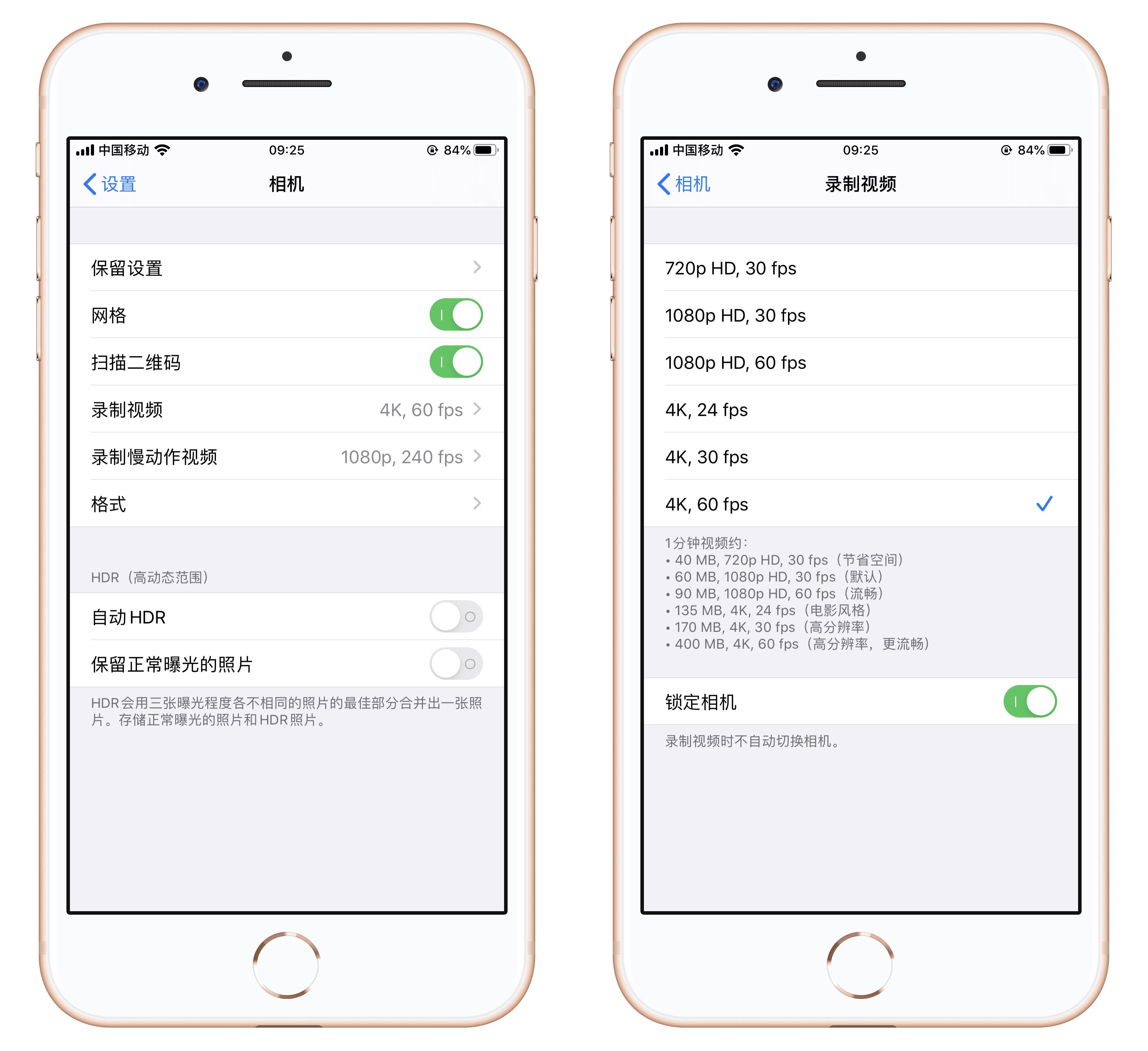 iphone手机怎样拍照更清晰,用手机拍照记得打开4个功能开关