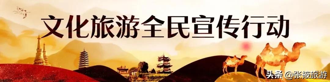 冰沟丹霞景区门票是多少,七彩丹霞与冰沟丹霞门票