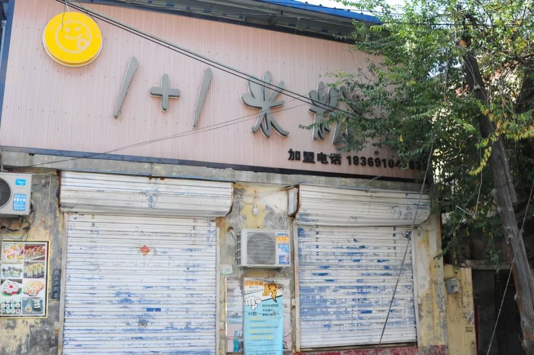 菏泽藏在巷子里的美食,菏泽步行街附近美食