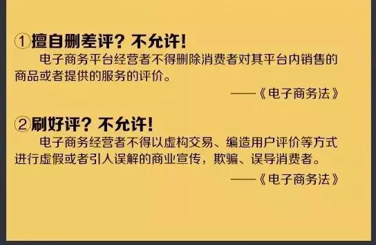 代购行政处罚规定,代购面临什么处罚