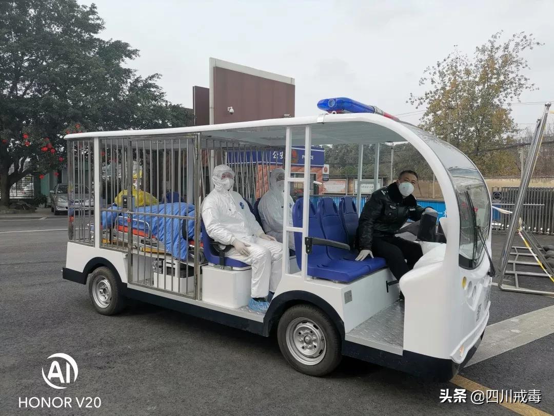 四川省戒毒管理局中心医院,四川戒毒系统战时管理