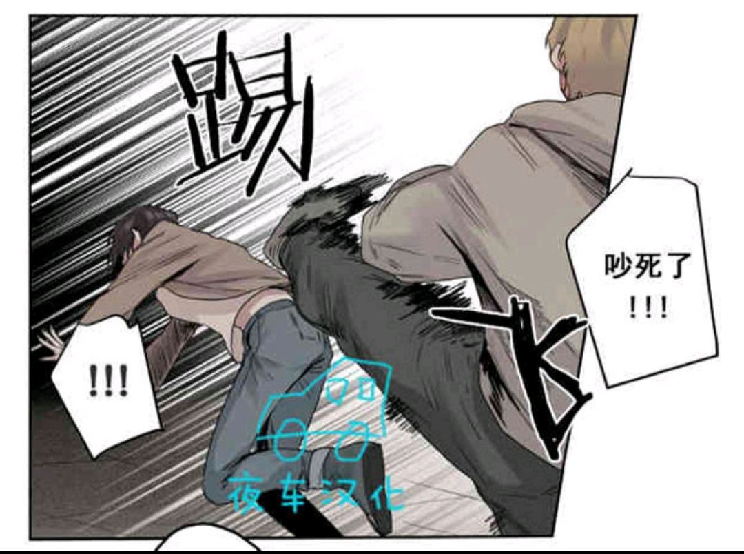 死亡之鸟的凝视第十八话完整版,死亡之鸟的凝视漫画免费