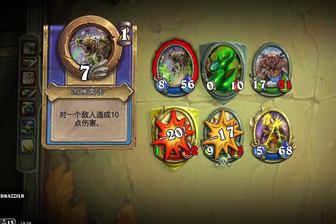 炉石传说：佣兵战纪只有“阵容”还不够，5个技巧助你快速上手