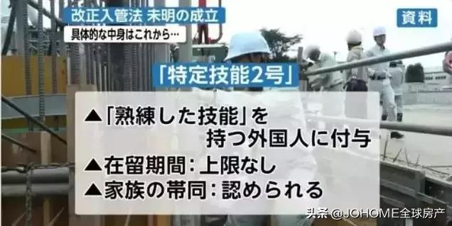 「日本●移民」为什么一直给你推荐小日子过的不错的日本？