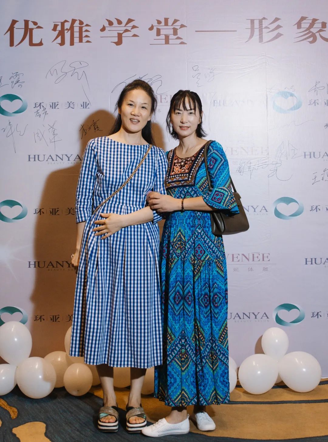 环亚薇妮体雕·薇妮LADY优雅学堂·圆满结束