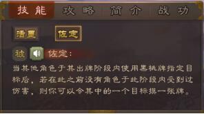 三国杀钟繇玩天机图,三国杀钟繇可以无限摸牌吗