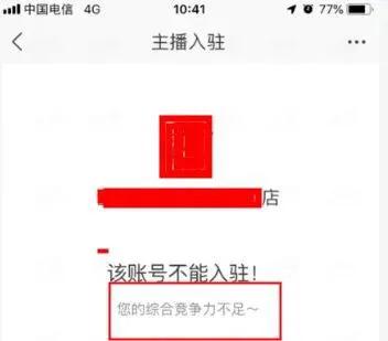 怎么玩转淘宝店,怎么玩转电商直播