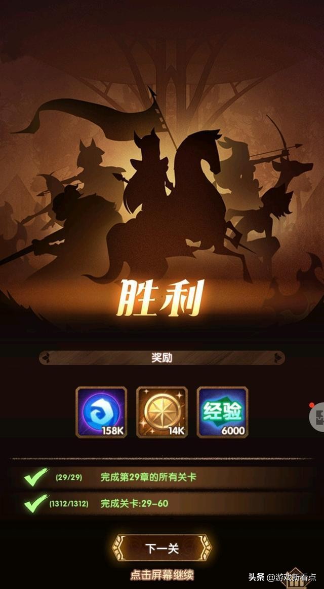 剑与远征天罚,剑与远征天罚之刃可以推图么