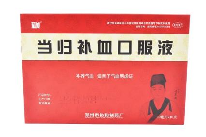 中医常用知识100条,中医用药常识视频