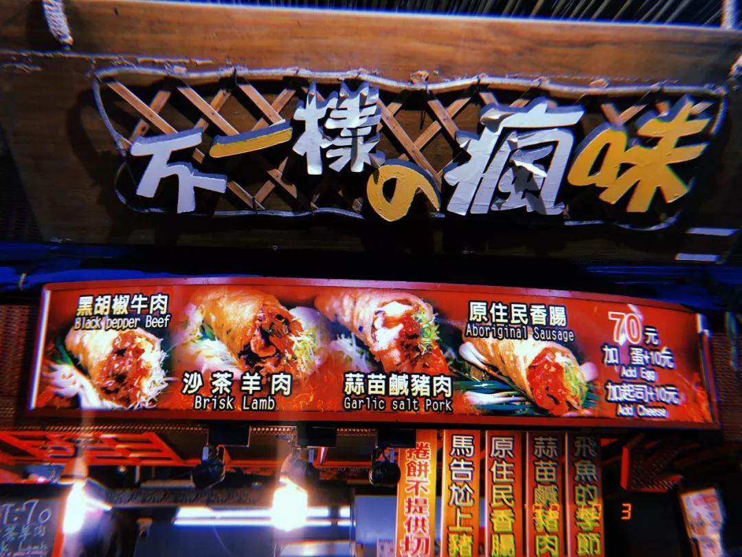 台湾自由行之台湾印象,台湾环岛深度纯玩