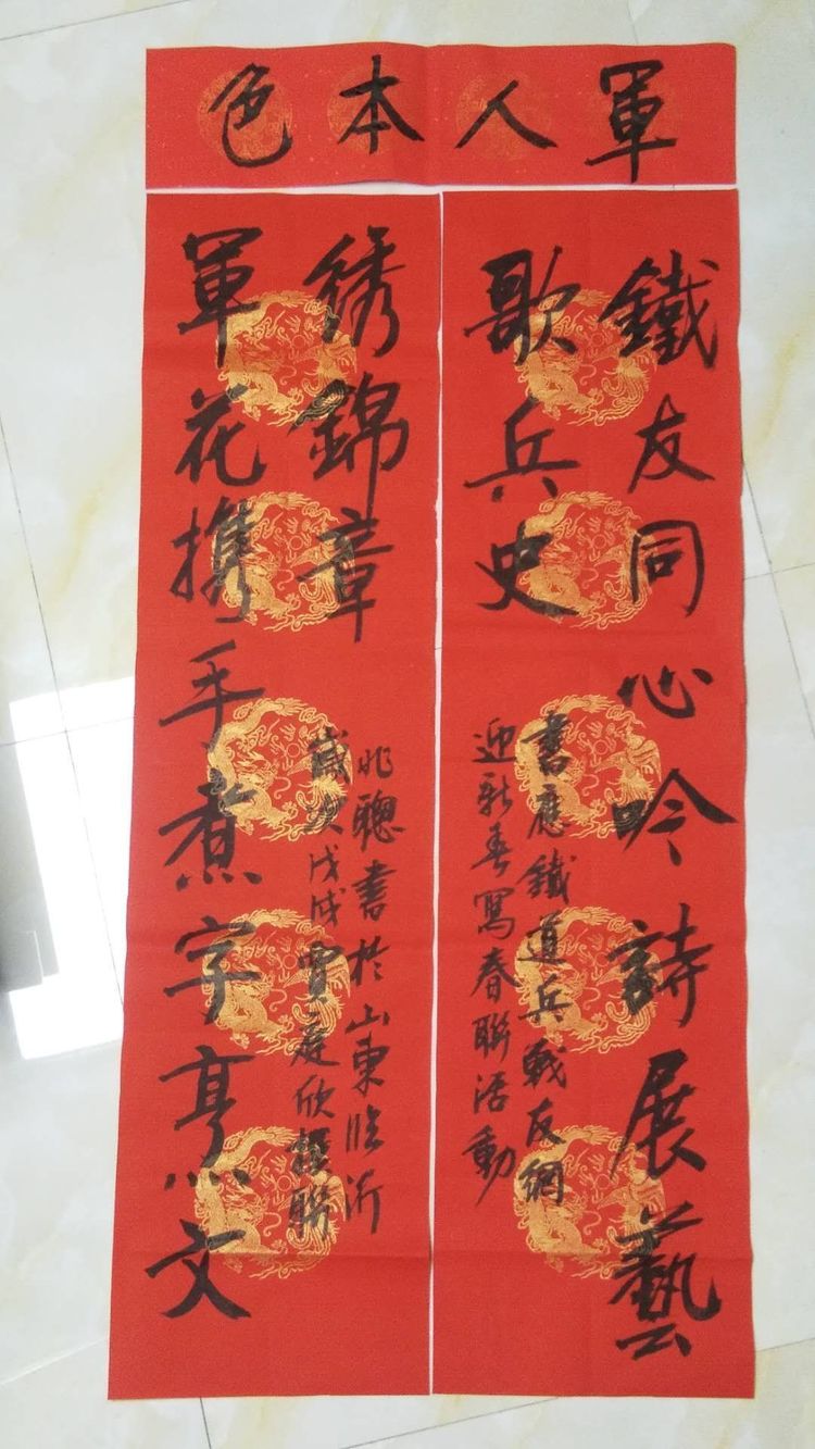 迎新年对联书法作品欣赏,迎新春书法对联大全