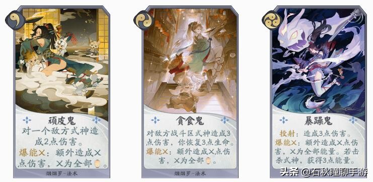 镰鼬百闻牌,百闻牌鸦天狗阵容搭配