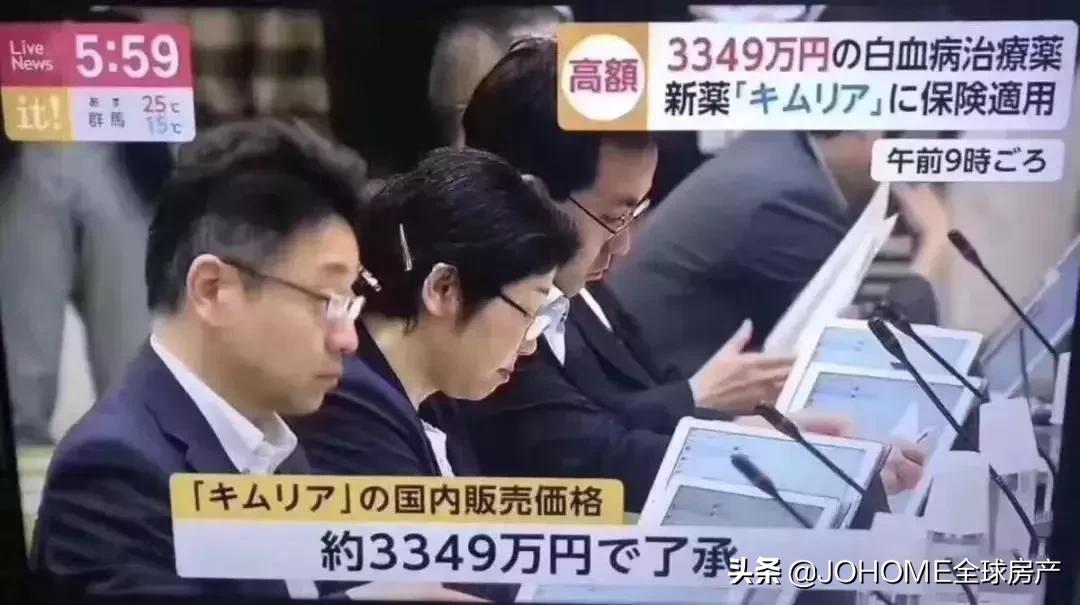 「日本●移民」为什么一直给你推荐小日子过的不错的日本？