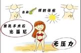 江苏省中医院能做子宫切除吗,全子宫微创切除