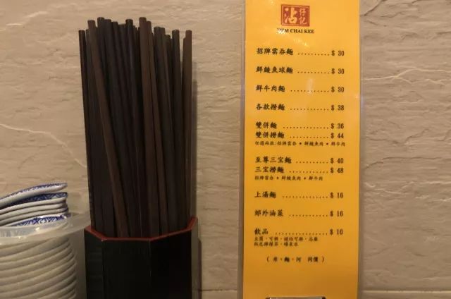香港旧城中环小店美食