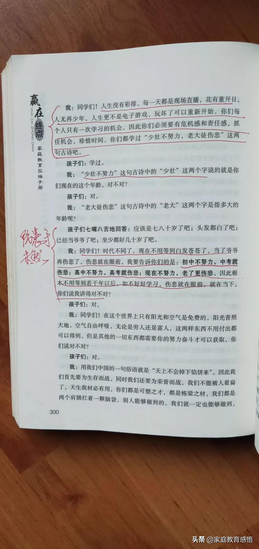 教育高中生叛逆厌学沉迷手机实例,高中生叛逆沉迷手机不学习怎么办
