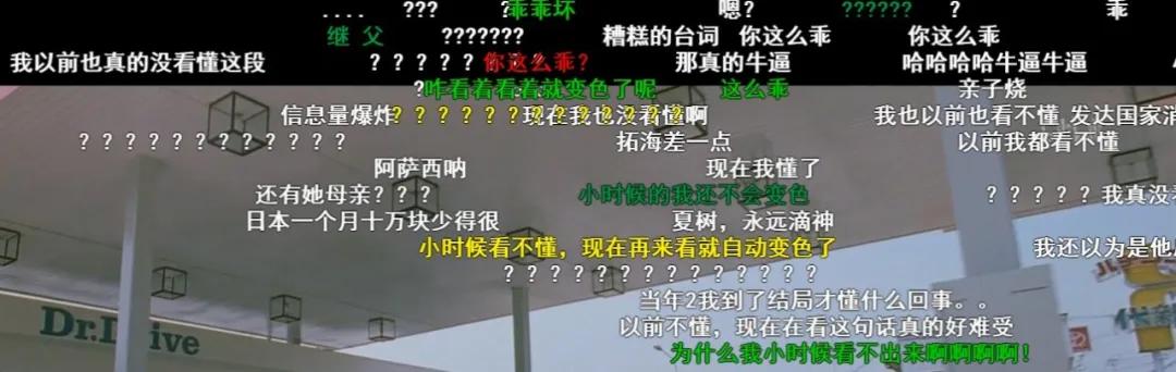 在B站重温头文字D，看弹幕才发现里面还有吉泽明步