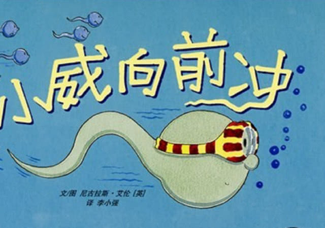 孩子性教育不封闭,孩子性教育的缺点