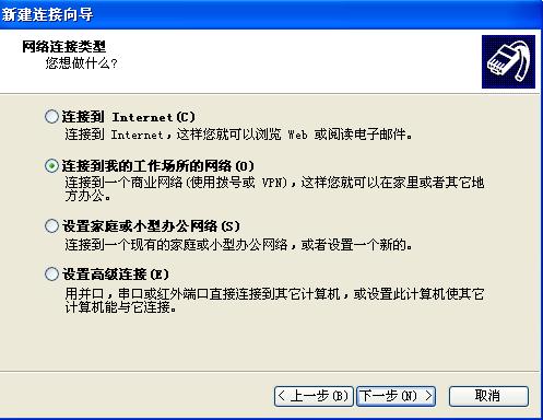 VPN隧道技术的核心原理与应用