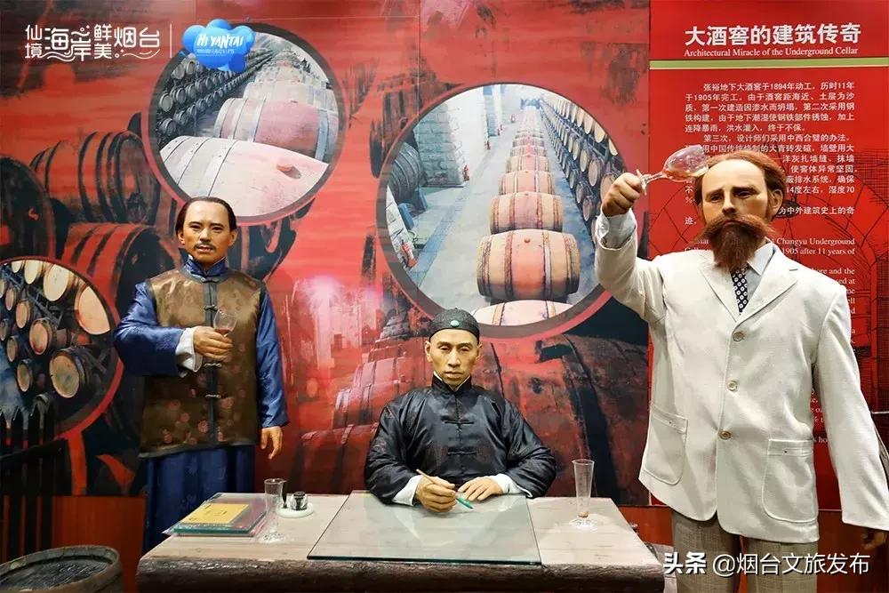 烟台海岸生活节,烟台海岸生活节活动