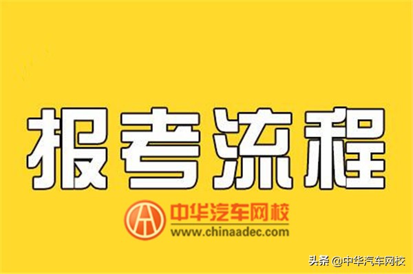 智能楼宇管理师报名,智能楼宇管理师好考吗