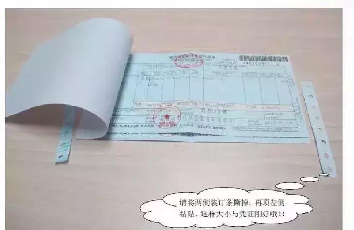 发票你看对了吗,发票会查吗