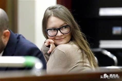 把纽约上流圈骗得团团转，轰动全球的90后假名媛获释…