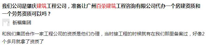 千睿建筑工程咨询有限公司怎么样,百荣建筑工程咨询有限公司