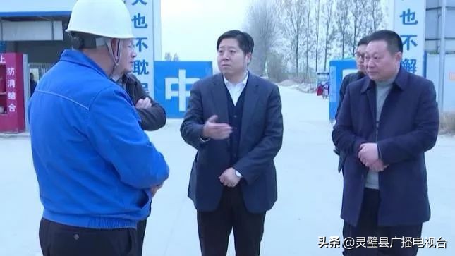 赵明讲房,灵璧县长赵明讲话