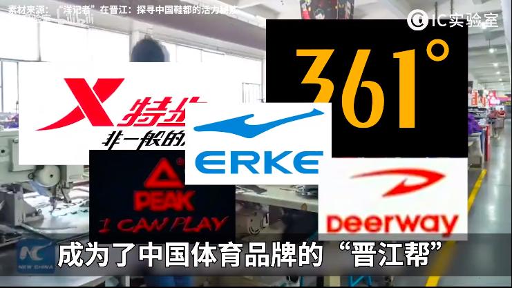 安踏vs李宁完整版,安踏vs李宁篮球鞋