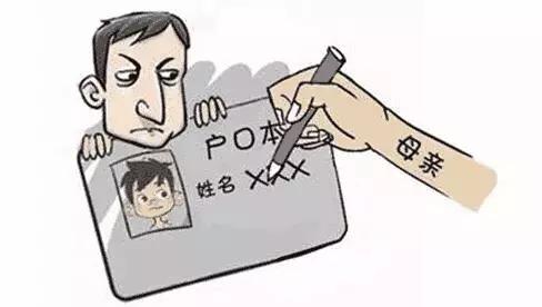 离婚后10岁孩子改姓最新政策,离婚后孩子已经上小学了改姓流程